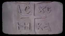 Father Serafim Chants Psalm 50 In Aramaic